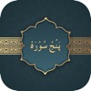 PanjSurah & Qibla Finder