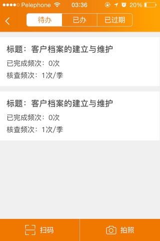 K服务 screenshot 3