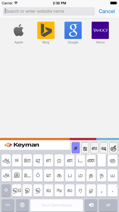 Keyman Screenshots
