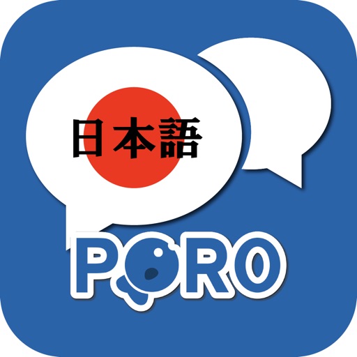 PORO - Learn Japanese Download