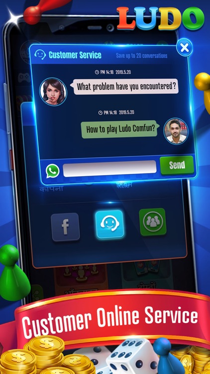 Ludo Comfun-Online Friend Game by TIANQIN INDIA PRIVATE LIMITED