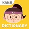 Kanji dictionary for you guys