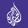 Get الجزيرة مباشر for iOS, iPhone, iPad Aso Report