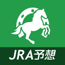 JRA競馬予想情報アプリ