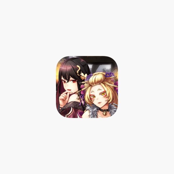 戦国アスカzero 戦国街づくり Sdバトル On The App Store