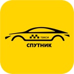 такси Спутник Сибай