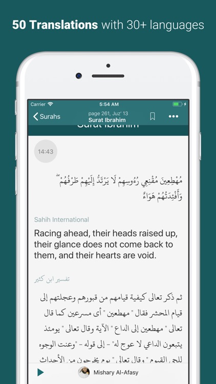 Quran - by Quran.com - قرآن
