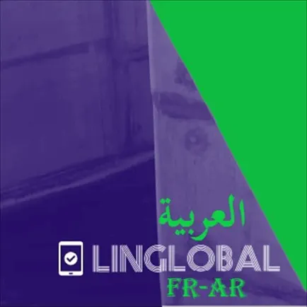 Linglobal ARABIC for FRENCH Читы