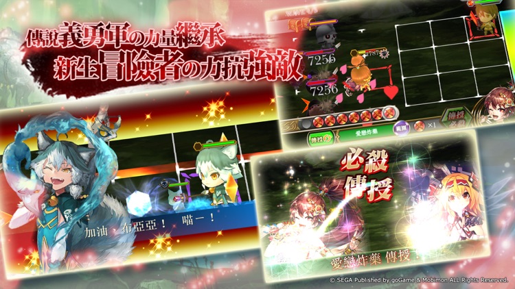 鎖鏈戰記 screenshot-4