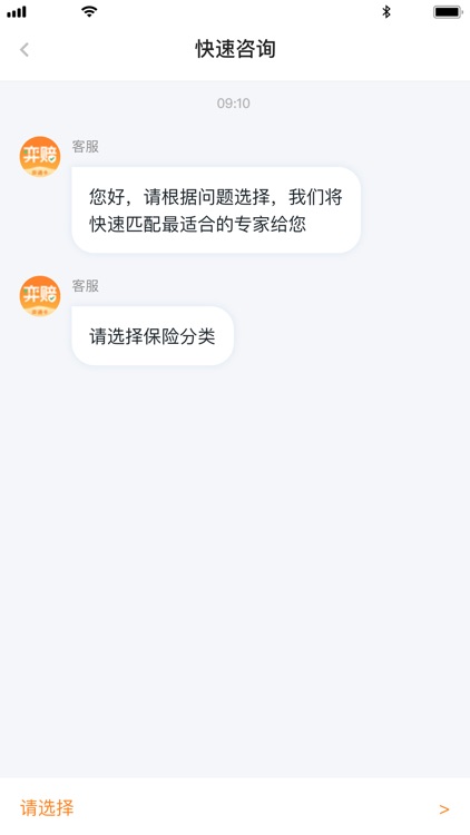 弈赔-保险理赔解纷云平台