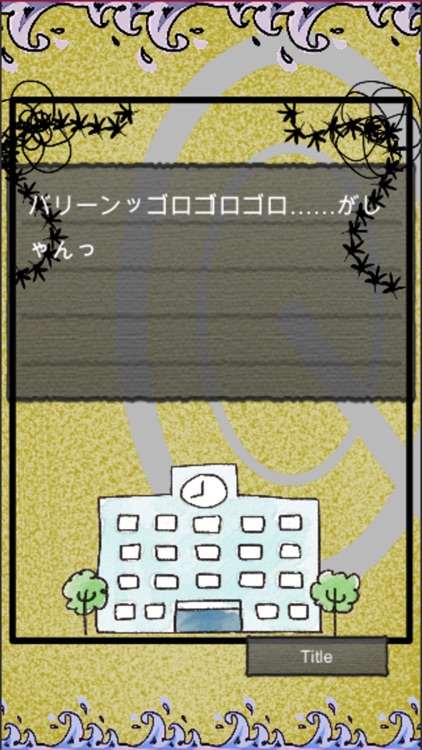 本格ノベルゲーム-Qかっパ