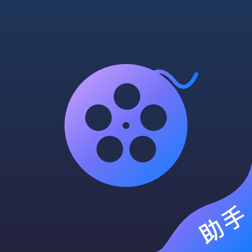 影音助手logo