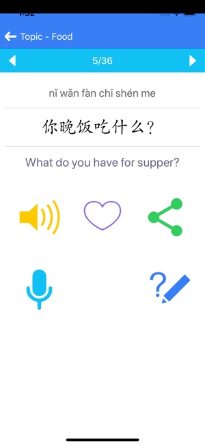 Fancy Chinese Speaking(圖2)-速報App