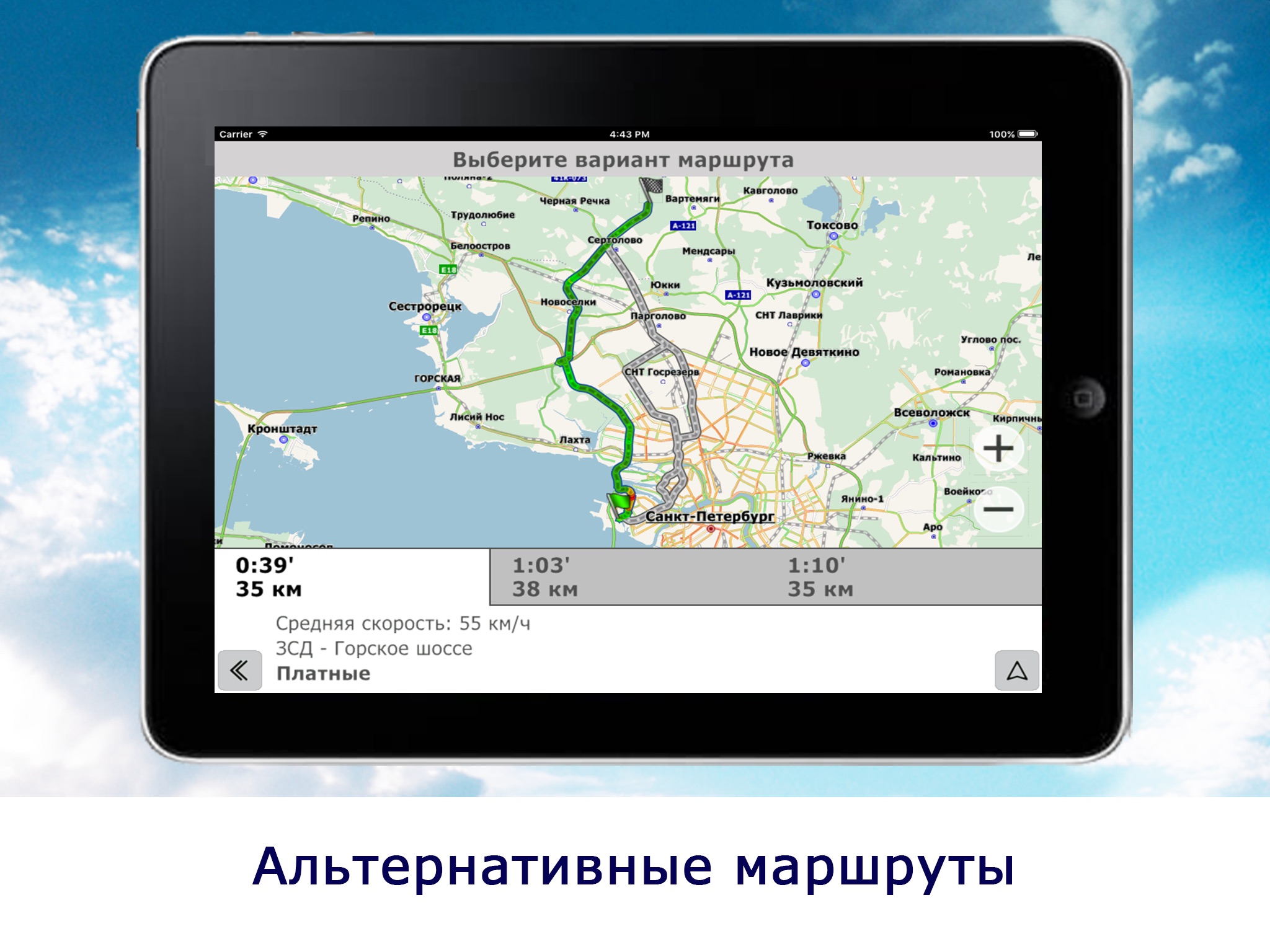 GeoNet GPS Navigator screenshot 3