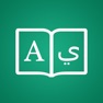 Get Arabic Dictionary + for iOS, iPhone, iPad Aso Report