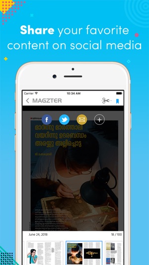 Mathrubhumi Illustrated(圖4)-速報App