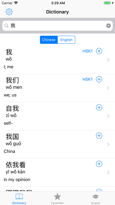 How to cancel & delete Chinese - Mandarin Language from iphone & ipad 1