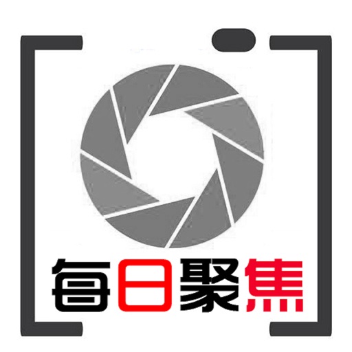 每日聚焦