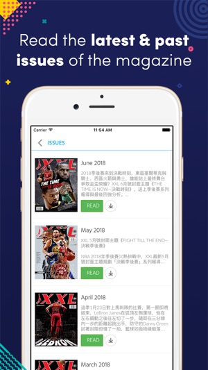 XXL美國職籃聯盟雜誌(圖1)-速報App