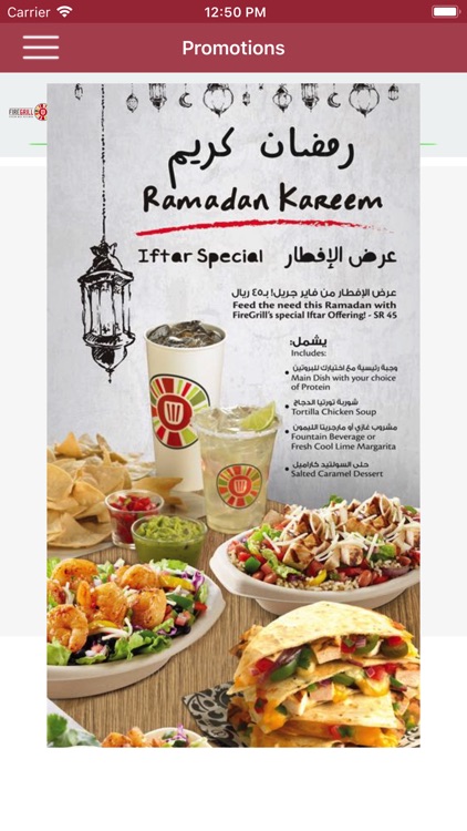 El Burrito Card screenshot-5