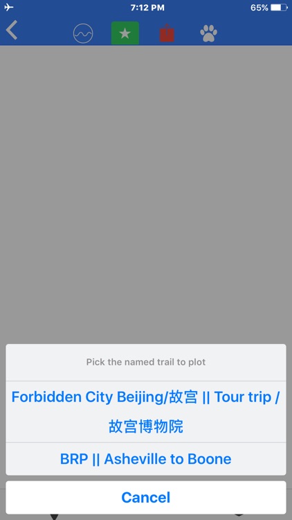 Skyline Dr Shenandoah Tour Map screenshot-7
