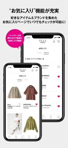 Imágen 5 エル・ショップ ELLE SHOP ファッション通販 iphone