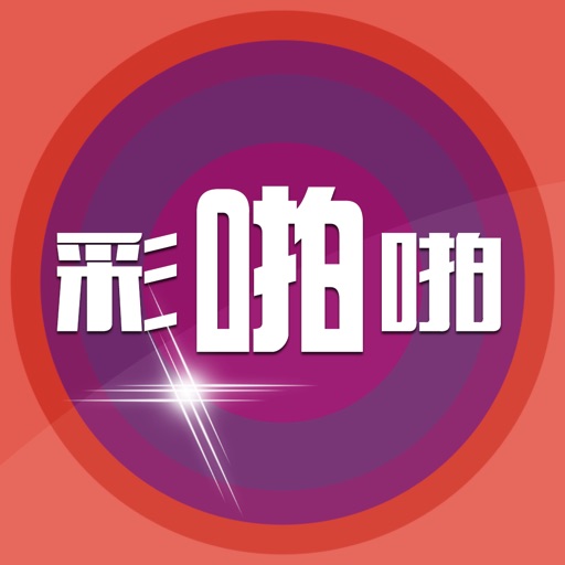 啪啪彩票-足彩官方购买软件