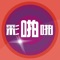 这里热门彩种玩法齐全,彩票资讯实时更新,更有权威分析专家预测,助您轻松中大奖!