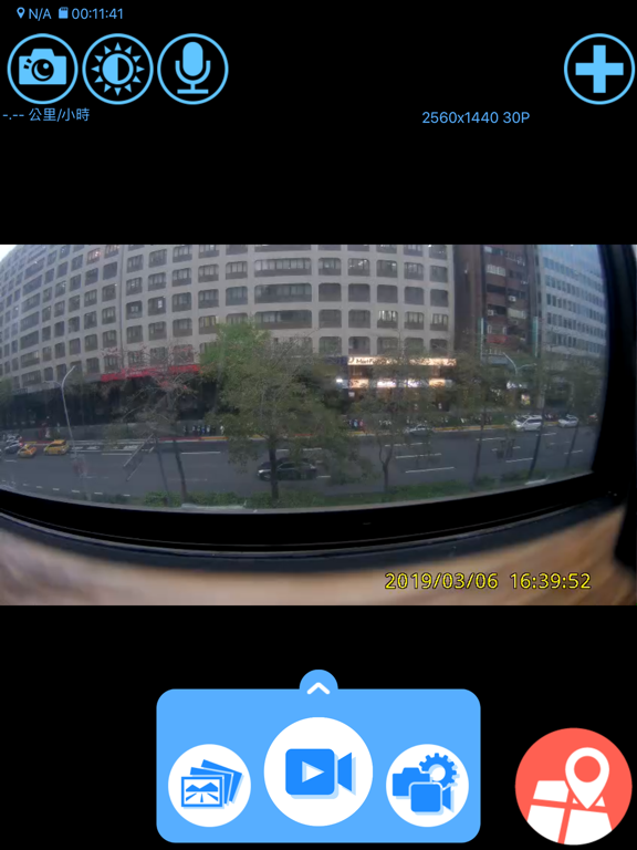 Screenshot #5 pour Owl Eye