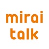 mirai talk - お金の体質改善アプリ