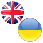 English to Ukrainian Translator