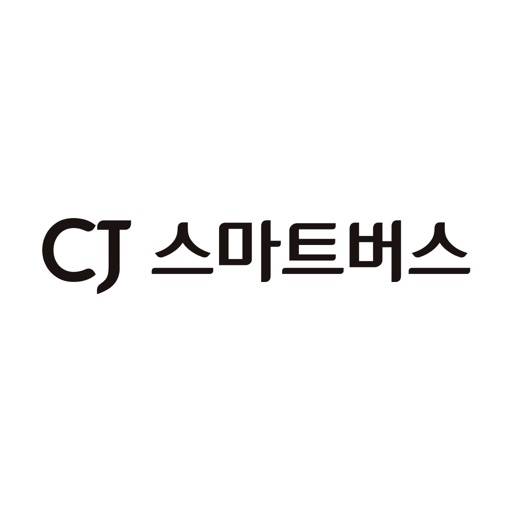 CJ스마트버스