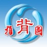 Get 推背圖 for iOS, iPhone, iPad Aso Report