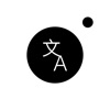翻訳 カメラ - TraduCam