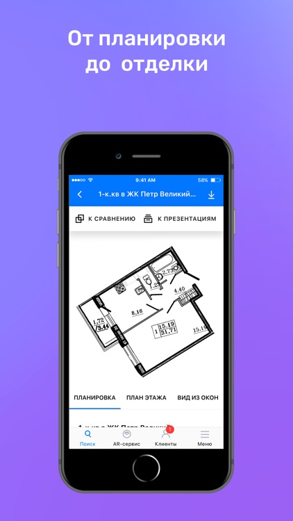 TrendAgent screenshot-6
