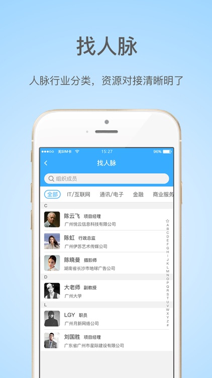 格局云 screenshot-3