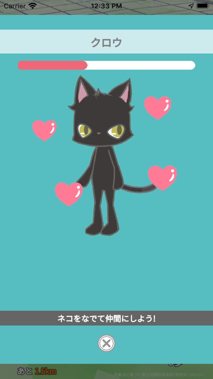 ビットにゃんたーず screenshot-3