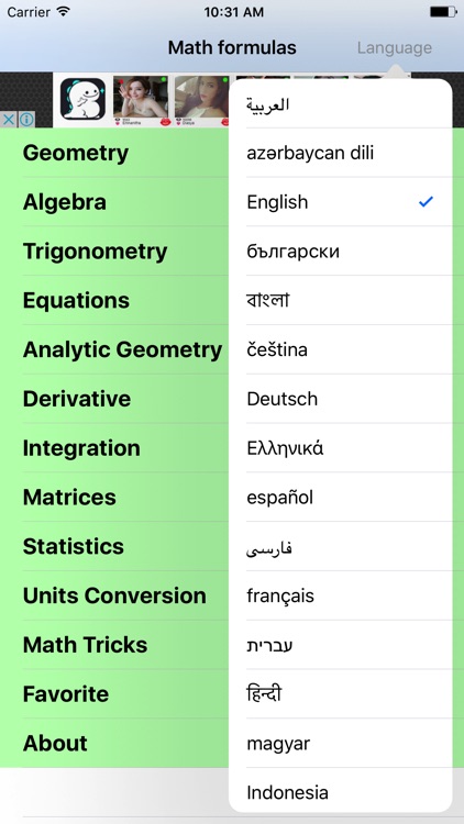 Formulas of Maths