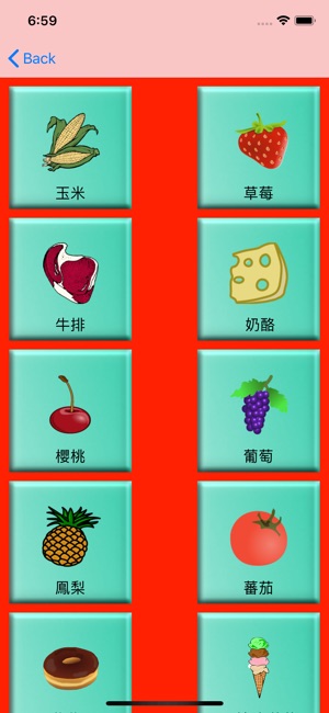 Mandarin Chinese Vocabulary(圖3)-速報App