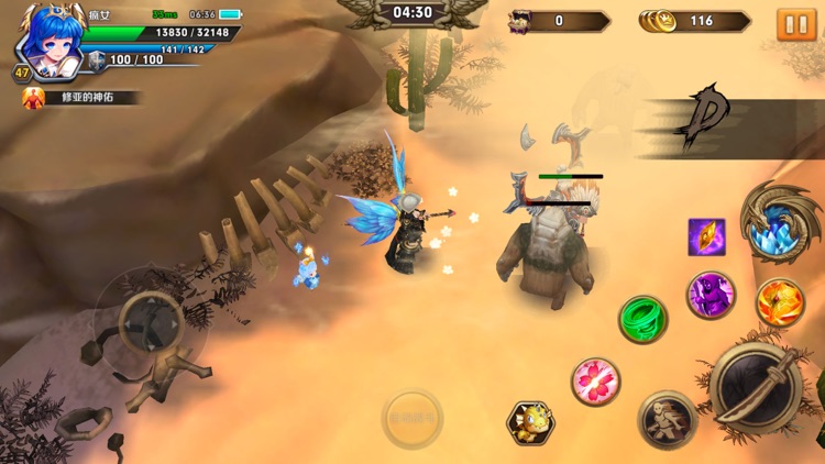 空之域-二次元少女百变秀 screenshot-4