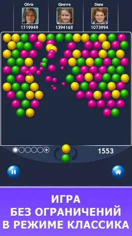 Game screenshot Bubble Puzzle: Игра Шарики hack