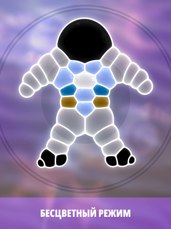 Игра Пузырьки