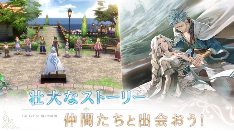 イース6 オンライン screenshot-7