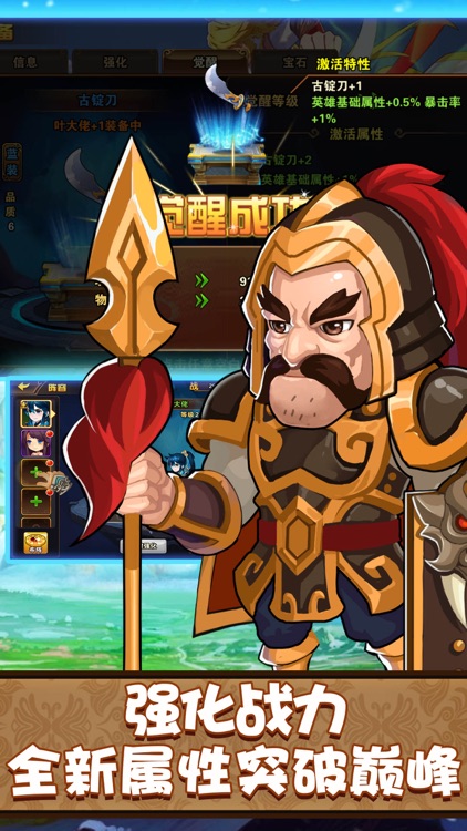 西游大唐梦-全新卡牌策略手游