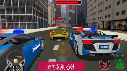 警察車追跡ゲーム2018のおすすめ画像2