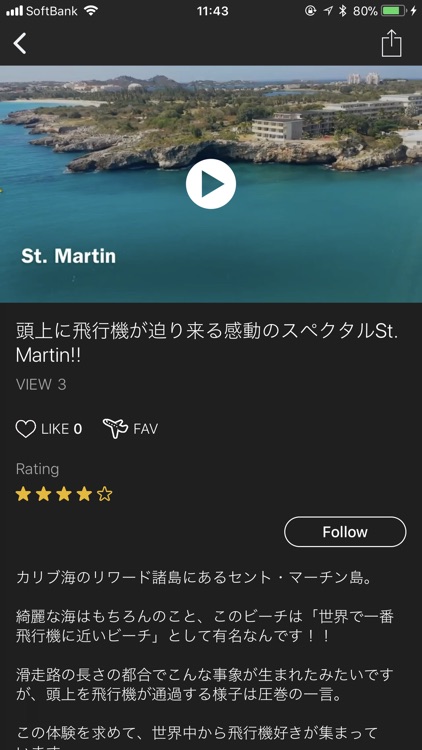 TRAVEL LOVER：旅先の感動を、動画と写真でシェア screenshot-3