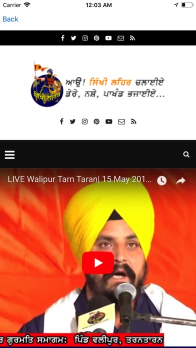 SikhiLeharTv screenshot 2