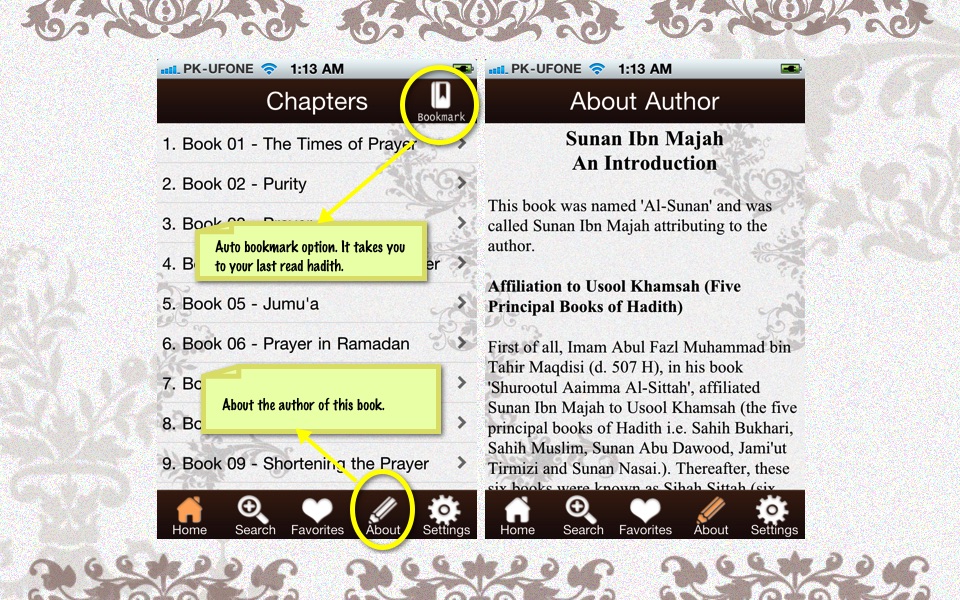 Sunan Ibn Majah screenshot 3