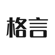 格言小本 - 励志文案正能量名人名言宝库