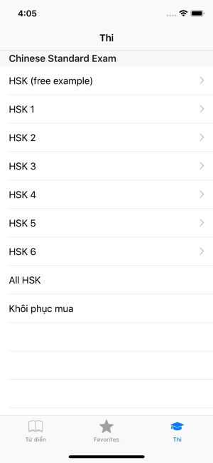 Chinese - Dictionary & HSK